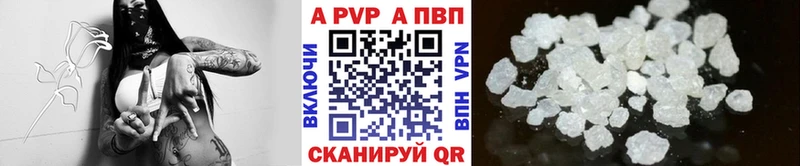 ссылка на мегу вход  Великие Луки  A-PVP крисы CK  где продают наркотики 