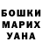 COCAIN Эквадор Morgist