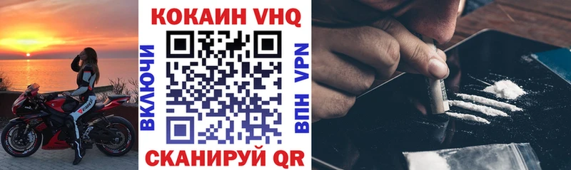 COCAIN Fish Scale  Великие Луки 
