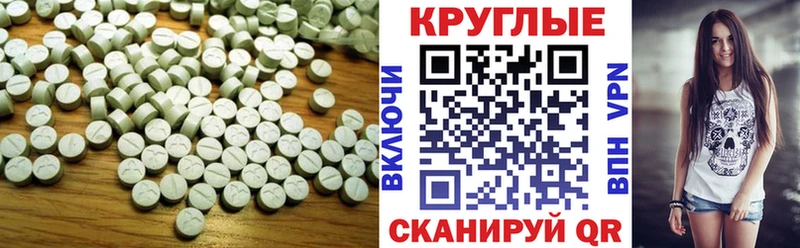 ссылка на мегу ссылки  закладка  Великие Луки  Экстази 300 mg 