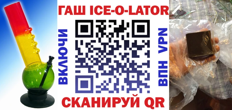 купить закладку  Великие Луки  ГАШИШ hashish 