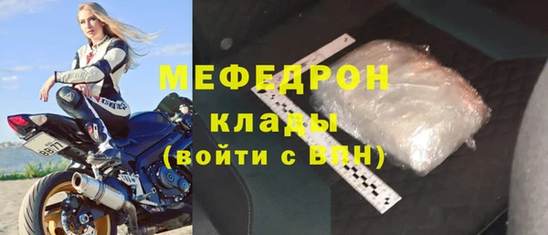 бутират Сосновка