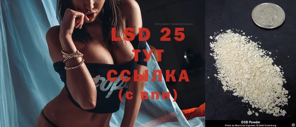 скорость Сосновоборск