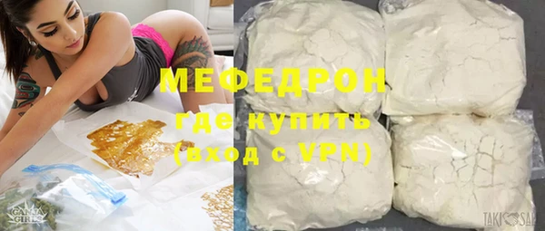 спиды Сосновый Бор