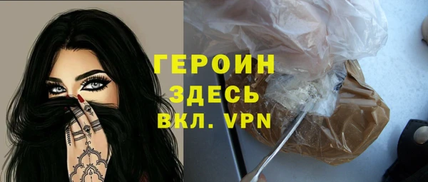 спиды Сосновый Бор