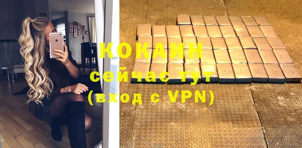 бутират Сосновка