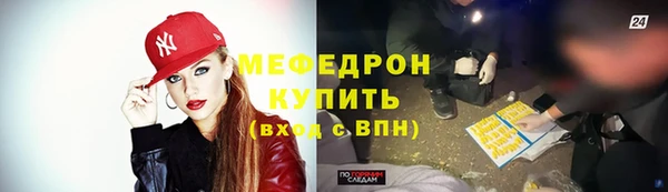 скорость Сосновоборск