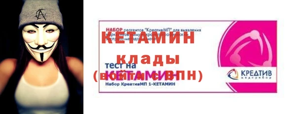 спиды Сосновый Бор