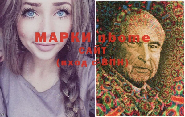 бутират Сосновка