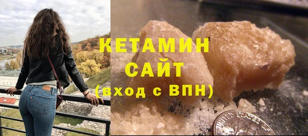 бутират Сосновка
