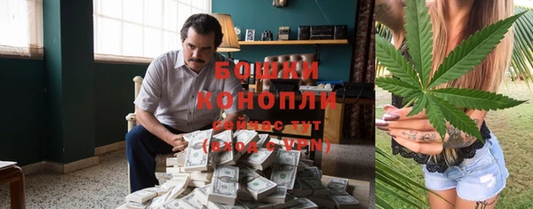 бутират Сосновка