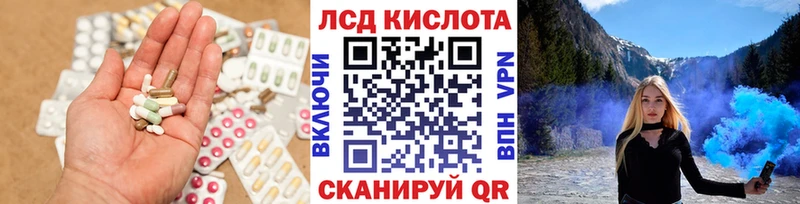 LSD-25 экстази кислота  где купить наркотик  Великие Луки 