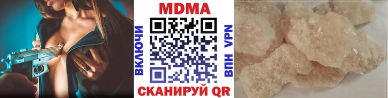 МДМА кристаллы Великие Луки