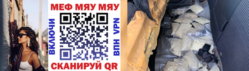 omg маркетплейс Великие Луки Мефедрон mephedrone даркнет сайт