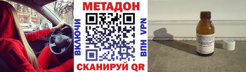 Метадон мёд  Великие Луки 