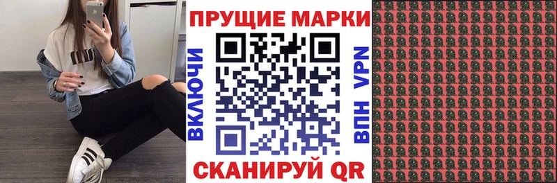 ссылка на мегу ССЫЛКА Великие Луки Марки 25I-NBOMe 1,5мг