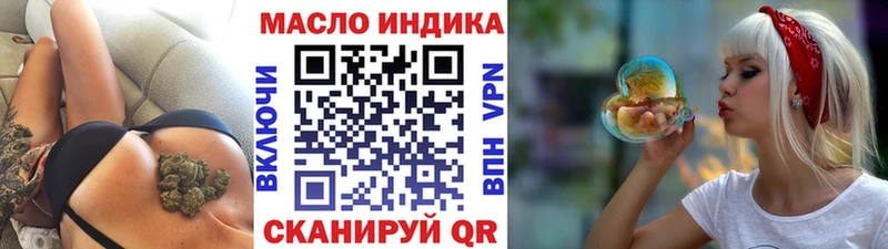 Дистиллят ТГК Wax  цена наркотик  Великие Луки 