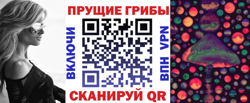 Псилоцибиновые грибы мицелий  Великие Луки 