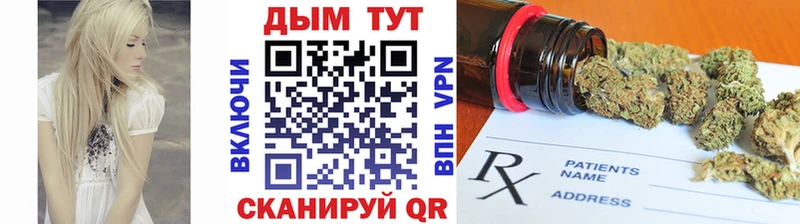Марихуана VHQ  kraken как войти  Великие Луки 